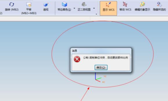 ug4.0无法导入不了DXF/DWG的处理对策截图