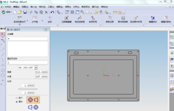 ug4.0中3d转2d的操作方法截图