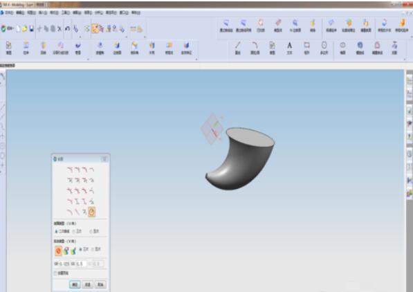 ug4.0设计牛角图案的方法截图