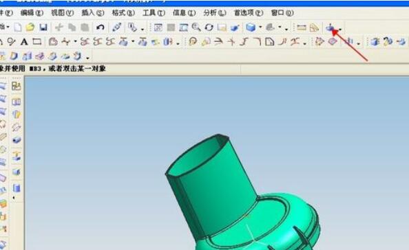 ug4.0绘制区域颜色的操作步骤截图