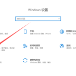 一键设置，实现多设备同步Win10主题。