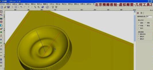 北京精雕截面线的绘画方法截图