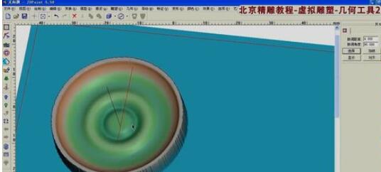 北京精雕截面线的绘画方法截图