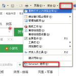 怎样快速破解QQ空间相册密码。