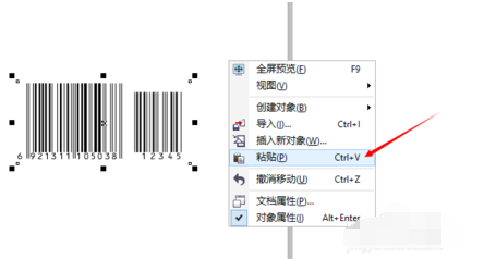 CorelDRAW X7做条码的操作教程截图