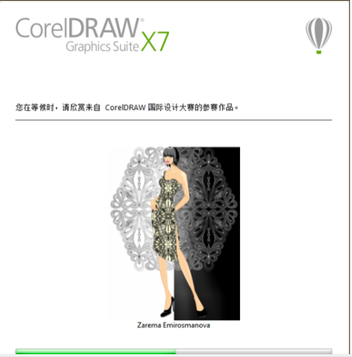 CorelDRAW X7进行卸载的具体教程截图