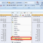 不能随意更改 Excel 单元格公式的设置方法。