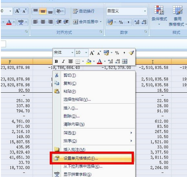 不能随意更改 Excel 单元格公式的设置方法。