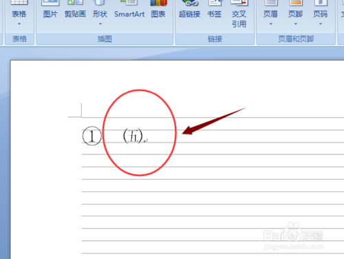 word如何输入带圈的数字