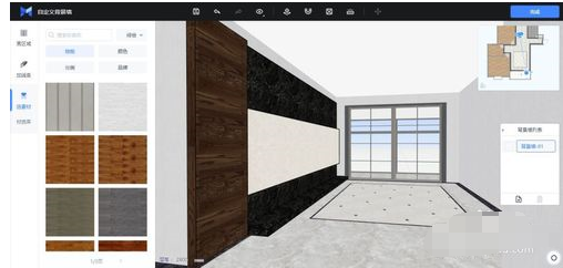 三维家3d云设计软件中设计背景墙的详细教程截图