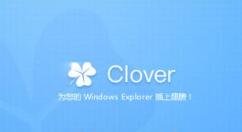 我来教你Clover操作多个任务窗口技巧 我来教你的英文