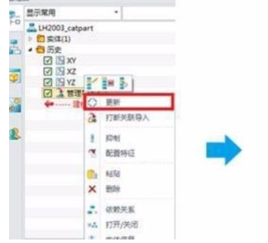 三维家3d云设计软件导入cad文件的使用教程截图