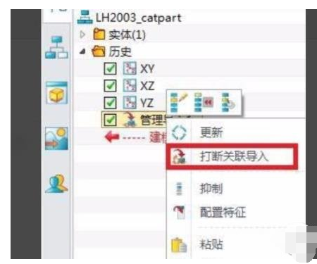 三维家3d云设计软件导入cad文件的使用教程截图