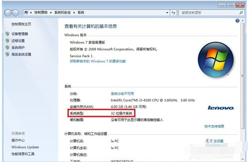 AutoCAD2014注册机使用时遇到问题的处理方法截图