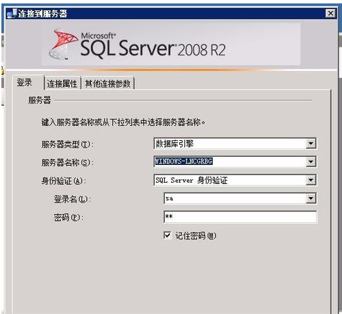 SQL Server 2008登陆的操作教程截图