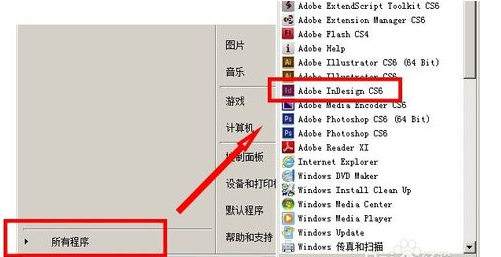 Adobe Indesign cs6制作可爱的圆点相框的操作教程截图