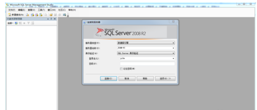 SQL Server 2008数据库配置的操作教程截图