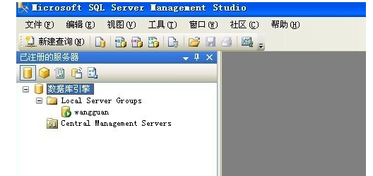 sql server 2008数据库的操作界面的操作教程截图