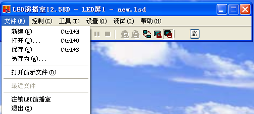 LED演播室如何播放本地视频。