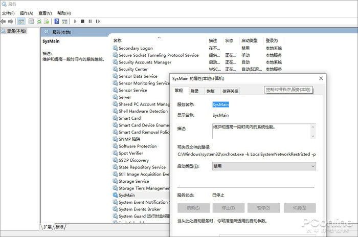 Win10这几个功能确定用的着。