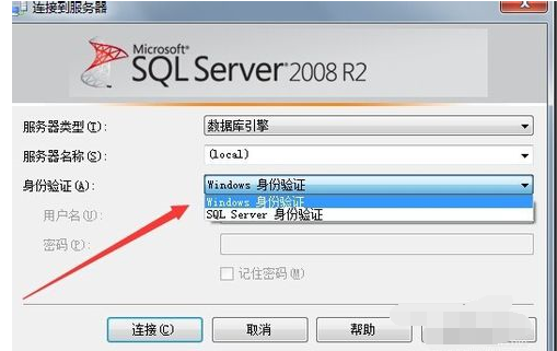 sql server 2008连接错误的处理方法截图