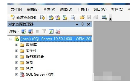 sql server 2008连接错误的处理方法截图