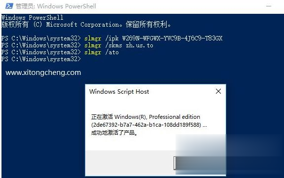 windows10永久激活密钥最新 w10专业版激活码序列号 win10产品密钥永久激活免费