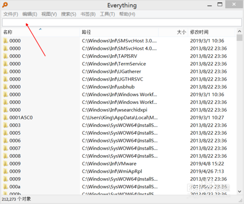 Everything搜索文件软件使用教程截图