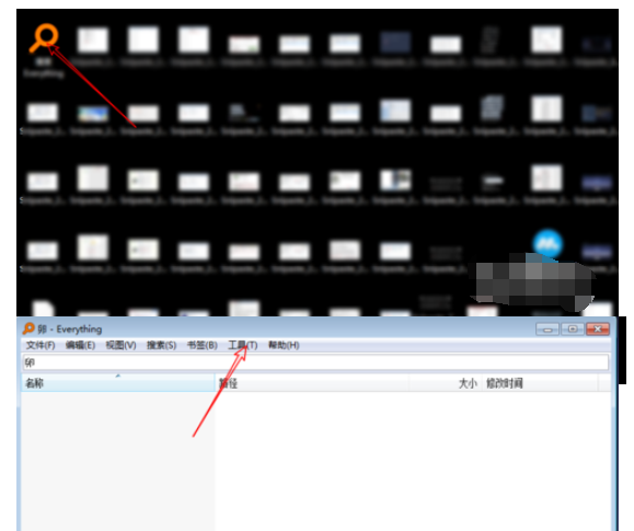 everything搜索服务器的操作教程截图