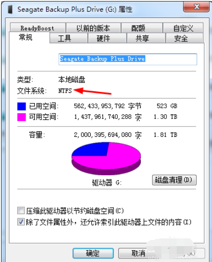 everything搜索u盘文件的操作讲解截图