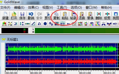 goldwave教程,怎么两首歌合在一起,goldwave怎么把两首歌合在一起