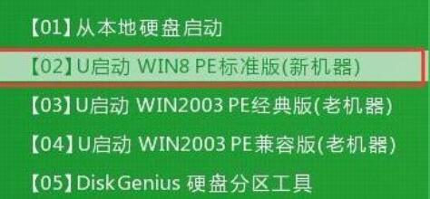 ultraiso安装win7系统的操作流程截图