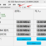 as ssd benchmark使用指南，实现固态硬盘准确测速。