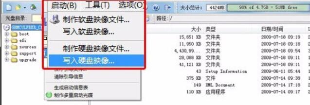 ultraiso制作安装闪存的操作方法截图