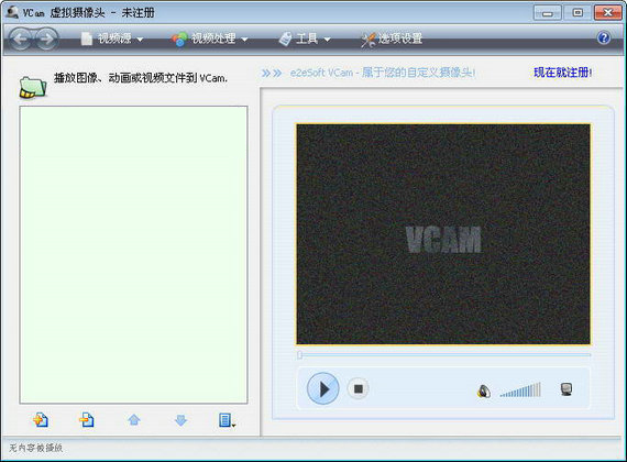 vcam：适配多系统的虚拟摄像头，视频聊天更方便。