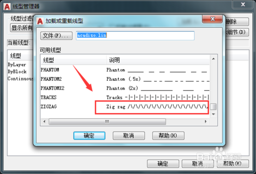 cad波浪线怎么画