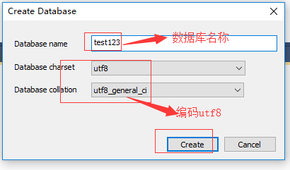 sqlyog创建数据库的操作教程截图