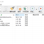 IDM 下载器设置之调整线程数，必须注意这个。