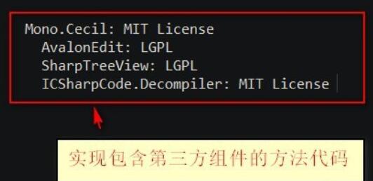 PE Explorer(软件汉化工具)反编译教学截图