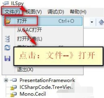 PE Explorer(软件汉化工具)反编译教学截图