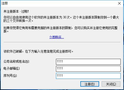 我们都知道PDF编辑难！PDF转换CAD文件，我告诉可以这样来