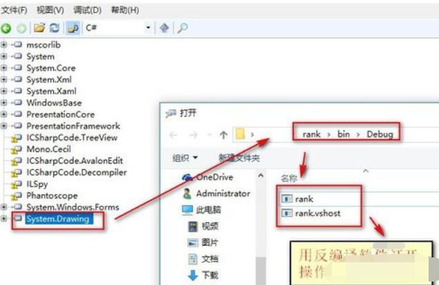 PE Explorer(软件汉化工具)反编译教学截图