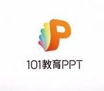 我来分享101教育PPT安装方法