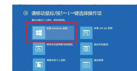 精灵虚拟光驱重装win7系统的操作教程截图