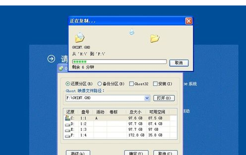 精灵虚拟光驱重装win7系统的操作教程截图