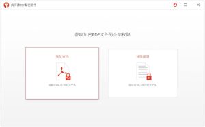 疯师傅 PDF 解密助手使用说明：迅速破解 PDF 密码，成功率高。