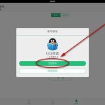QQ阅读云书架：实现手机、电脑端同步阅读。