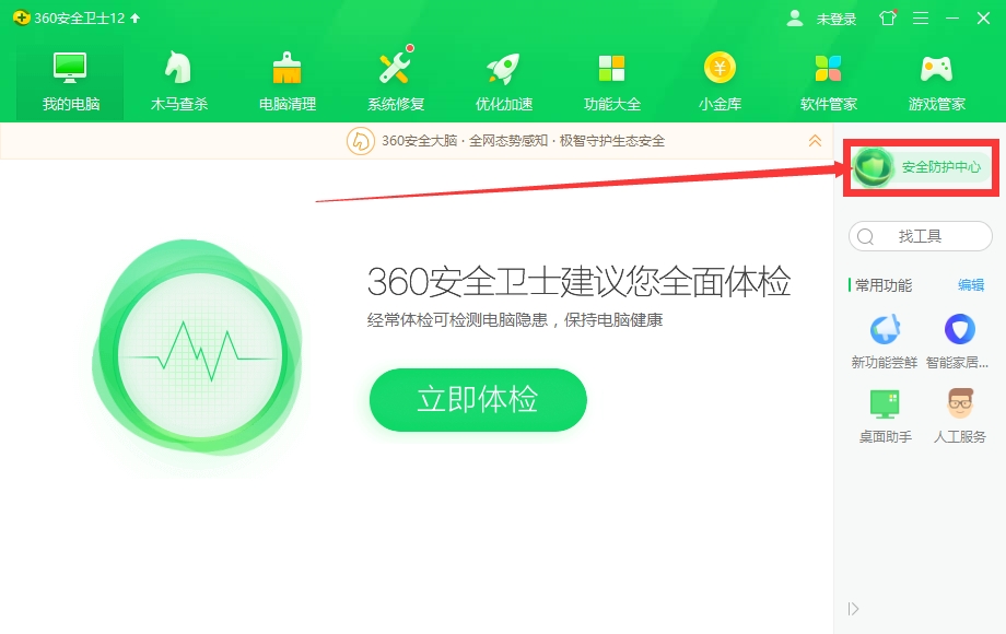 雷电模拟器设置技巧，减少运行卡顿现象。