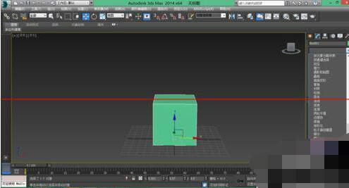 3dsmax2014 64位点捕捉工具使用方法截图