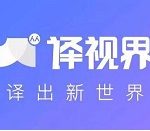 我来教你人人译视界如何改字体的操作教程 人人译视界怎么用